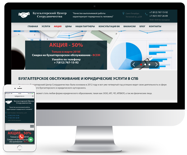 Buhgservice.ru