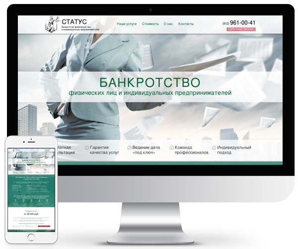 Status-bankrotstvo.ru