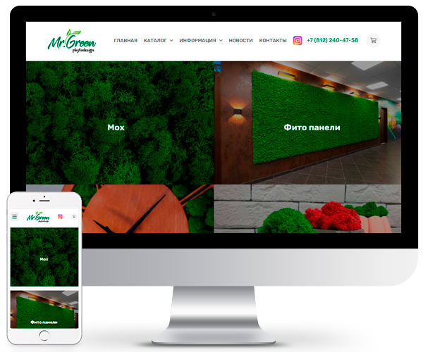 Mrgreen-spb.ru