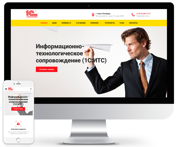 Paritet-neva.ru