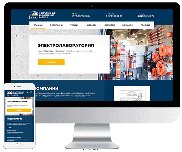 Spb-kir.ru